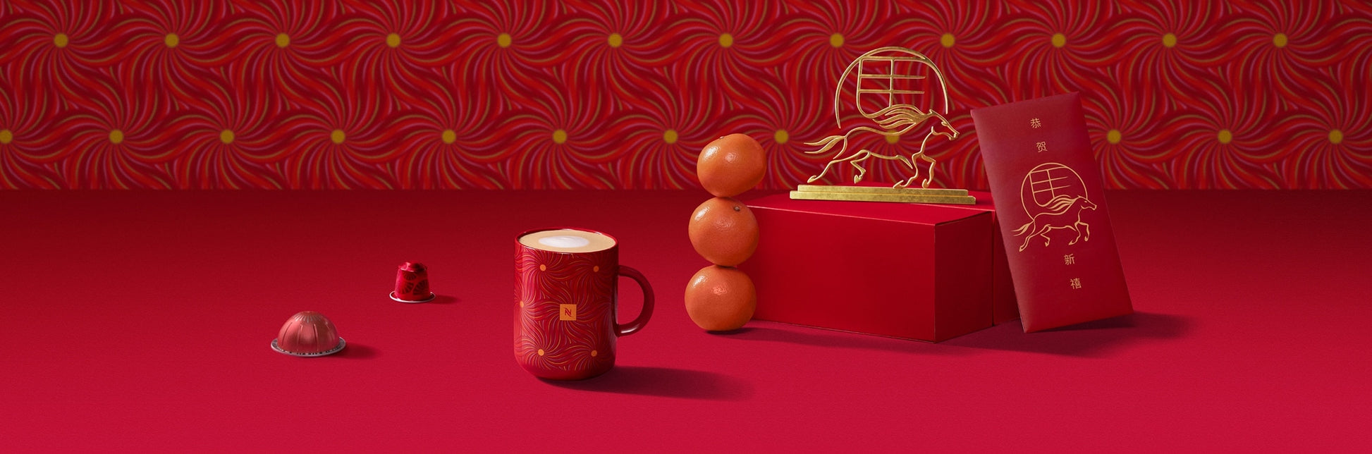 Lunar New Year Coffee Mugs